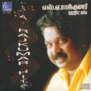 S.A. Rajkumar Hits (1995) (S.A. Rajkumar)